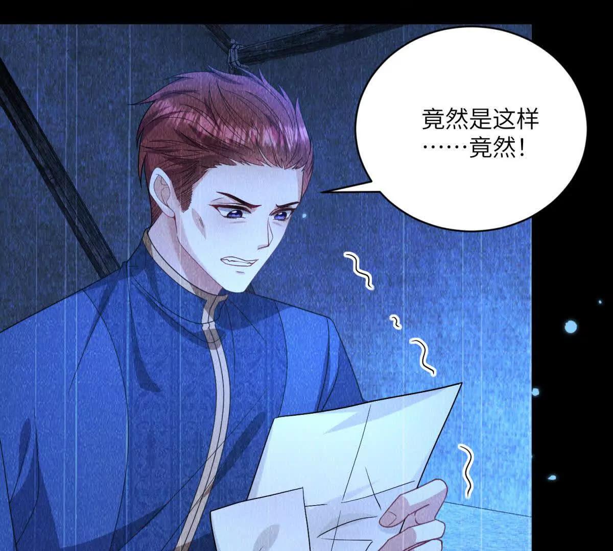 第4话 古洛伊的佩洛143