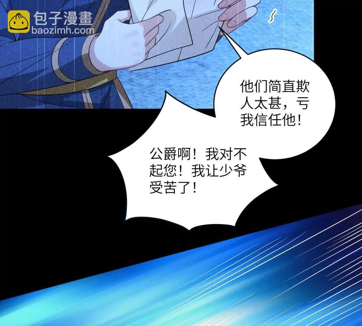 第4话 古洛伊的佩洛144