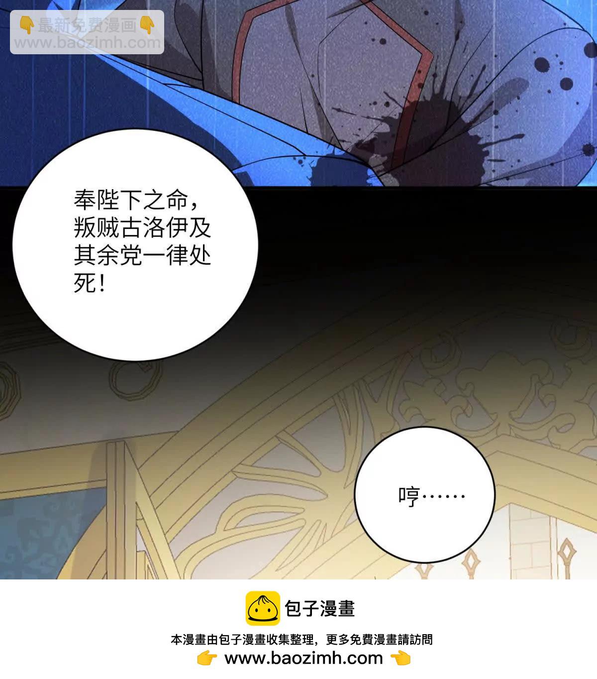第4话 古洛伊的佩洛150