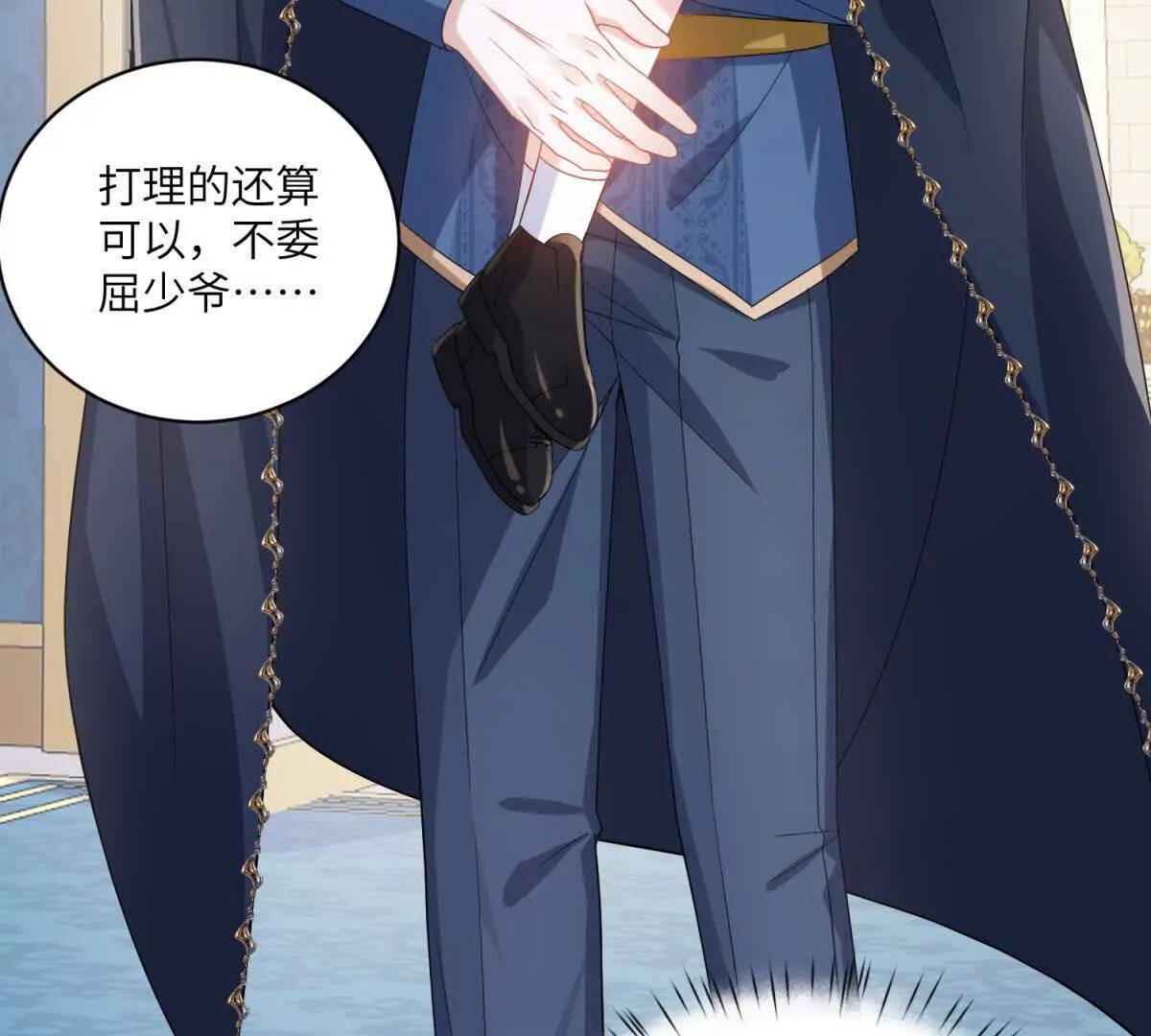 第4话 古洛伊的佩洛152