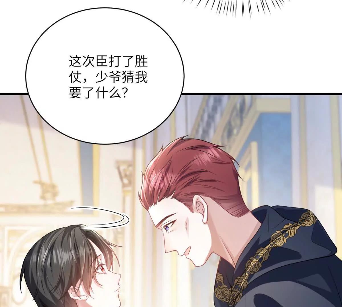 第4话 古洛伊的佩洛154