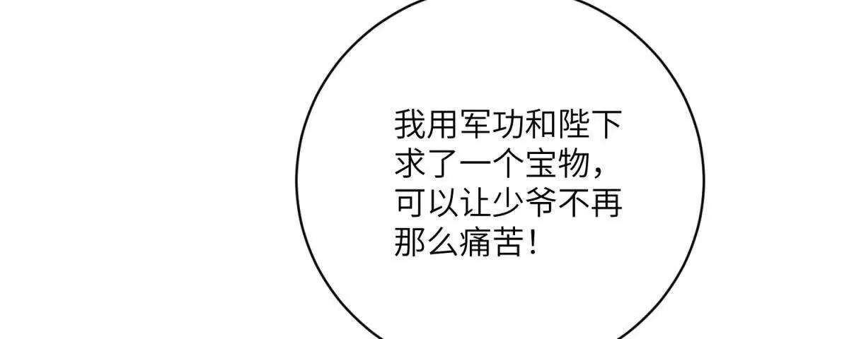 第4话 古洛伊的佩洛156