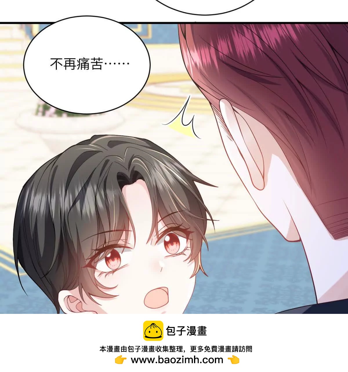 第4话 古洛伊的佩洛157