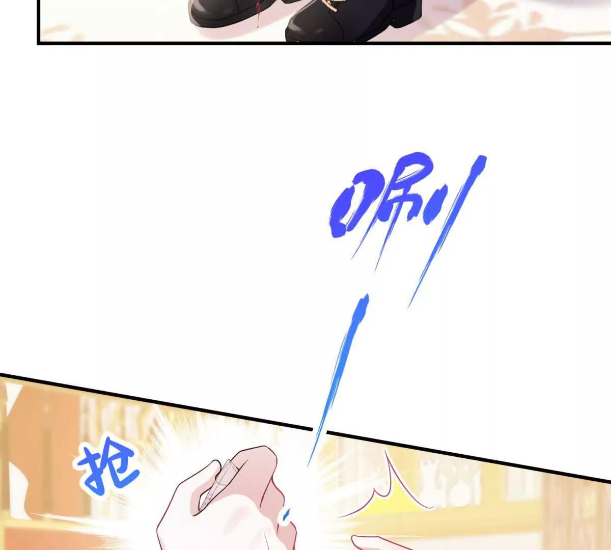 第4话 古洛伊的佩洛16