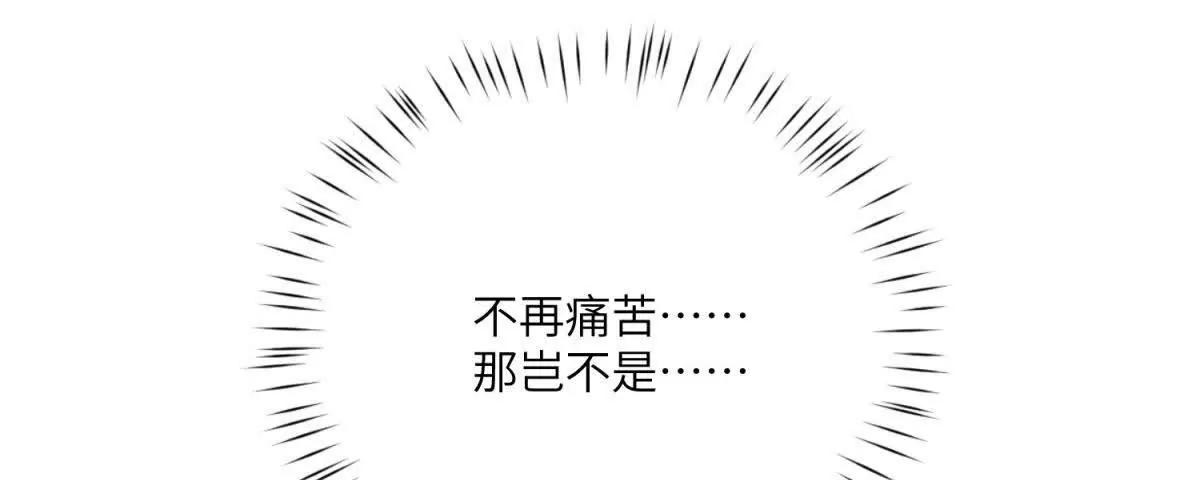 第4话 古洛伊的佩洛163