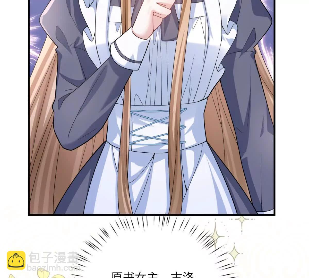 第4话 古洛伊的佩洛165