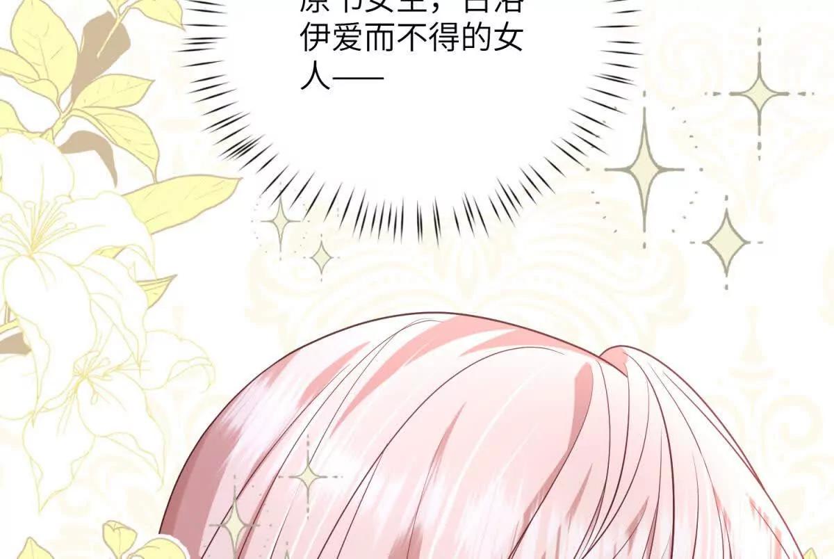 第4话 古洛伊的佩洛166