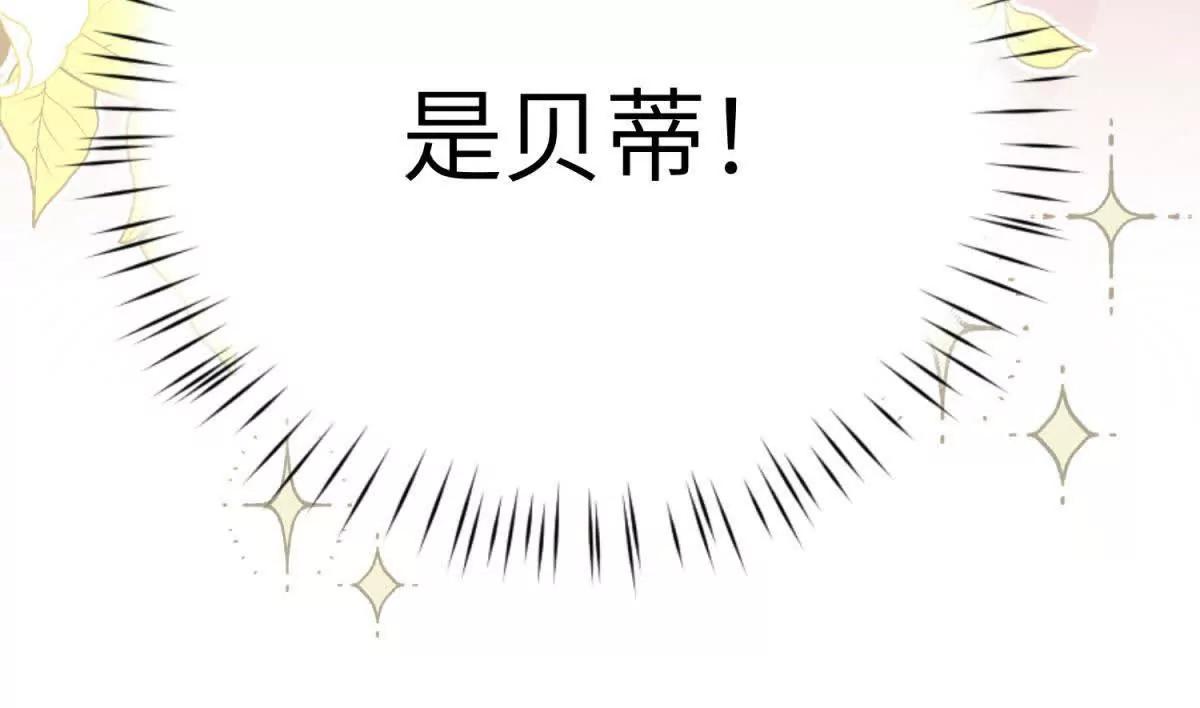 第4话 古洛伊的佩洛169