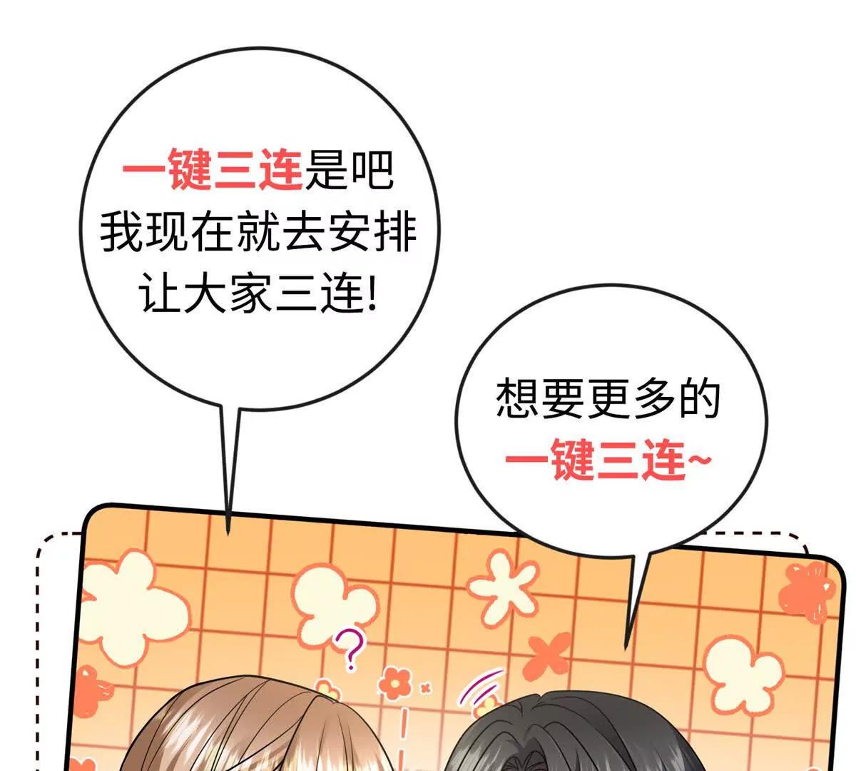 第4话 古洛伊的佩洛170