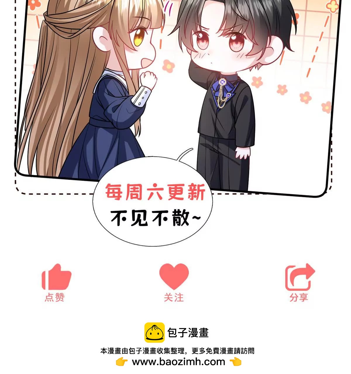 第4话 古洛伊的佩洛171
