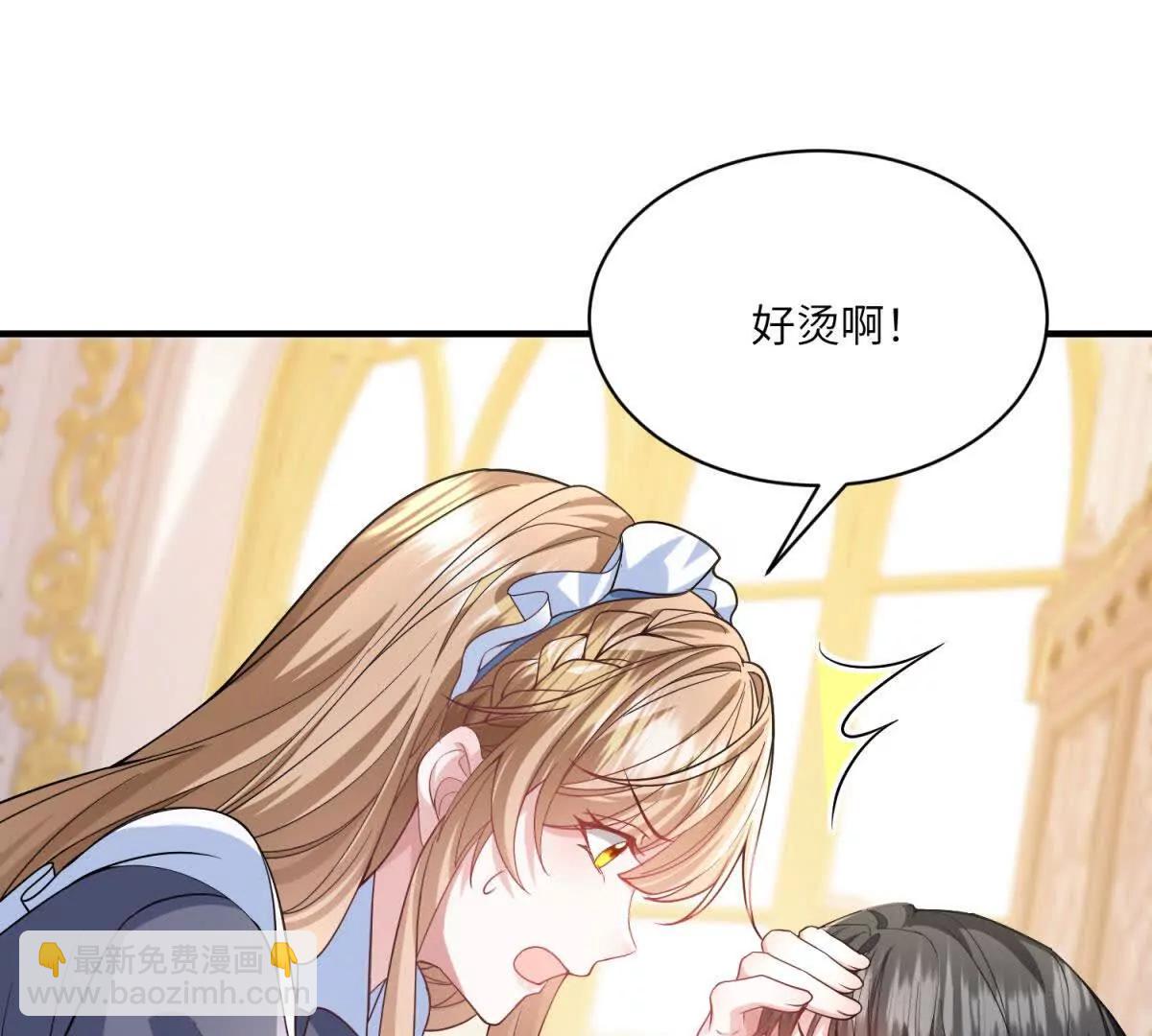 第4话 古洛伊的佩洛24