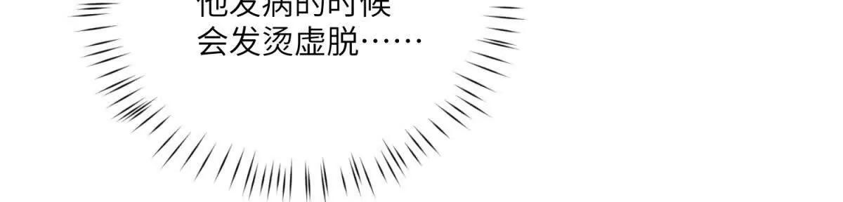 第4话 古洛伊的佩洛26