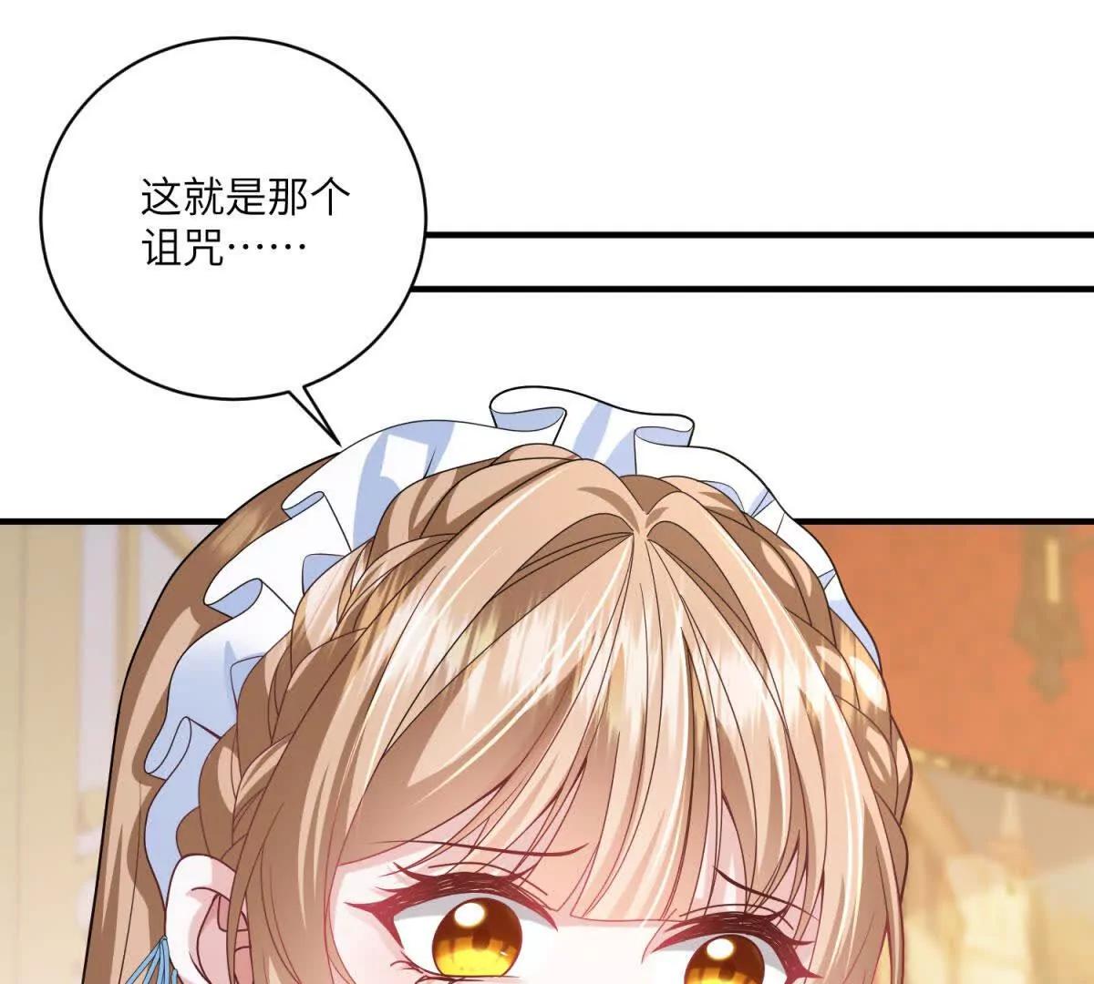第4话 古洛伊的佩洛3