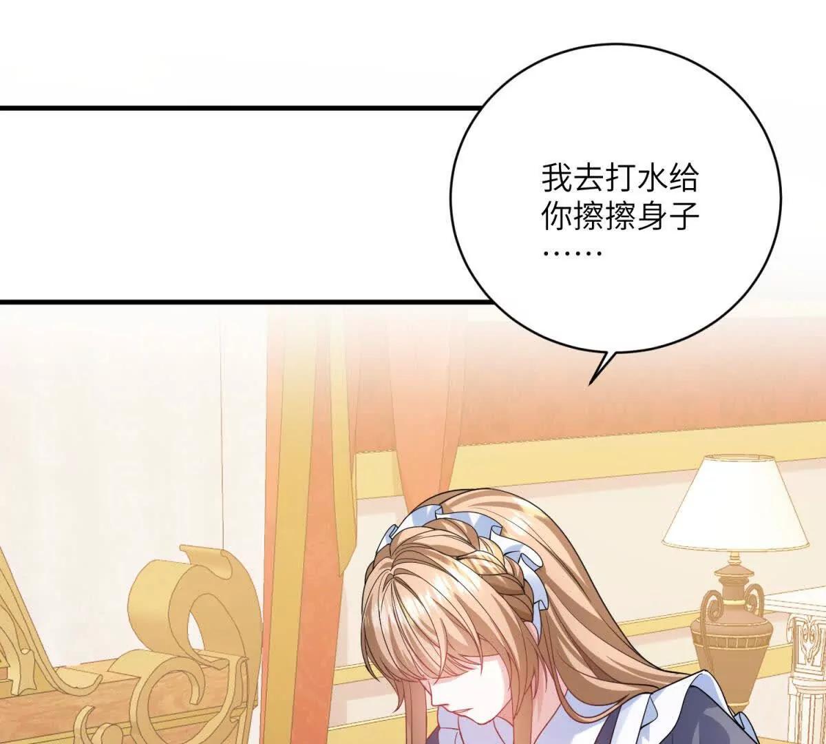 第4话 古洛伊的佩洛30