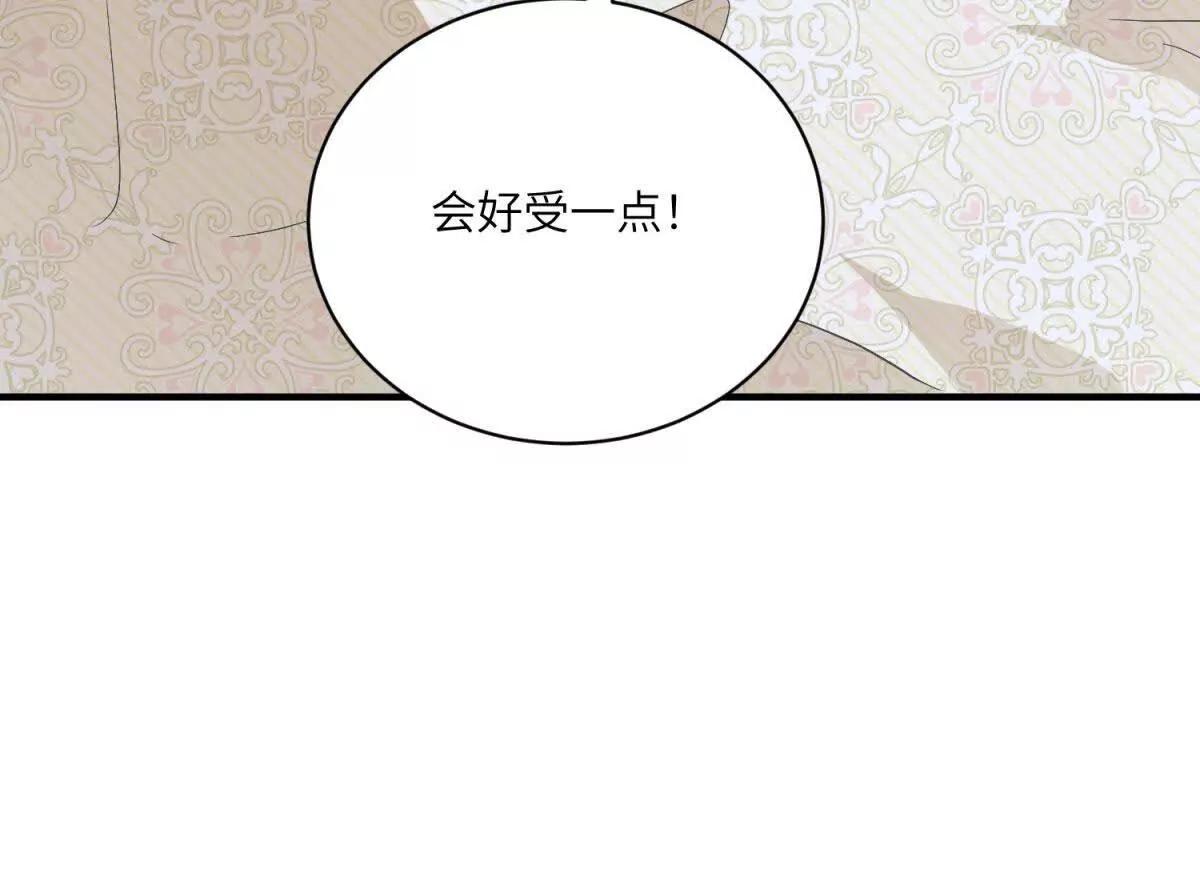 第4话 古洛伊的佩洛32
