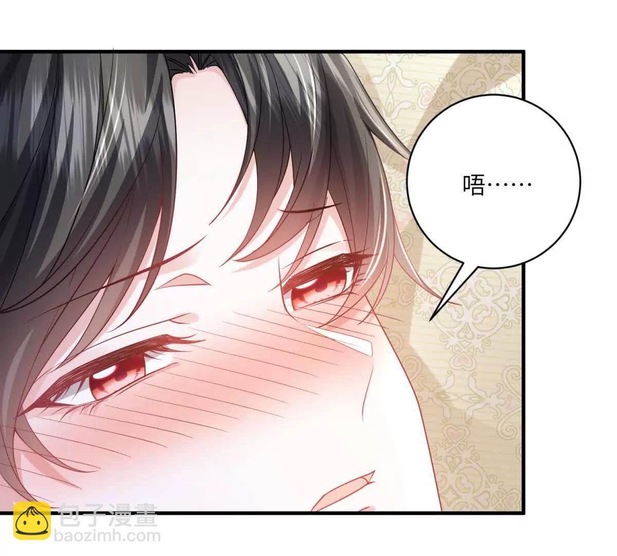 第4话 古洛伊的佩洛33