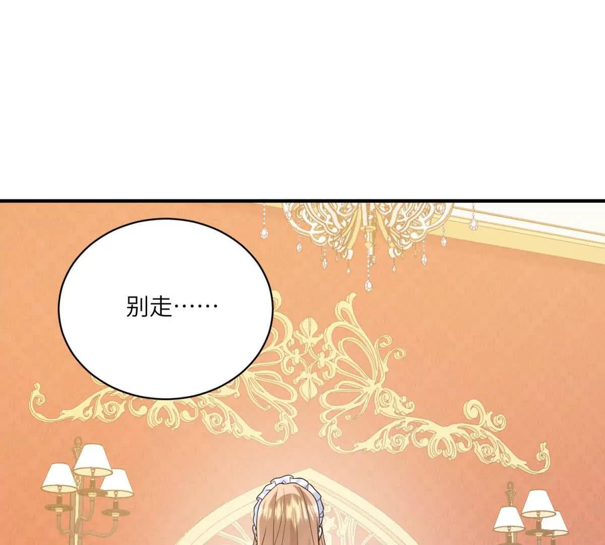 第4话 古洛伊的佩洛34