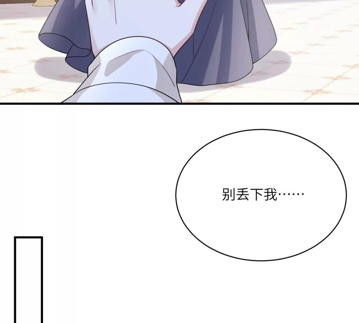 第4话 古洛伊的佩洛36