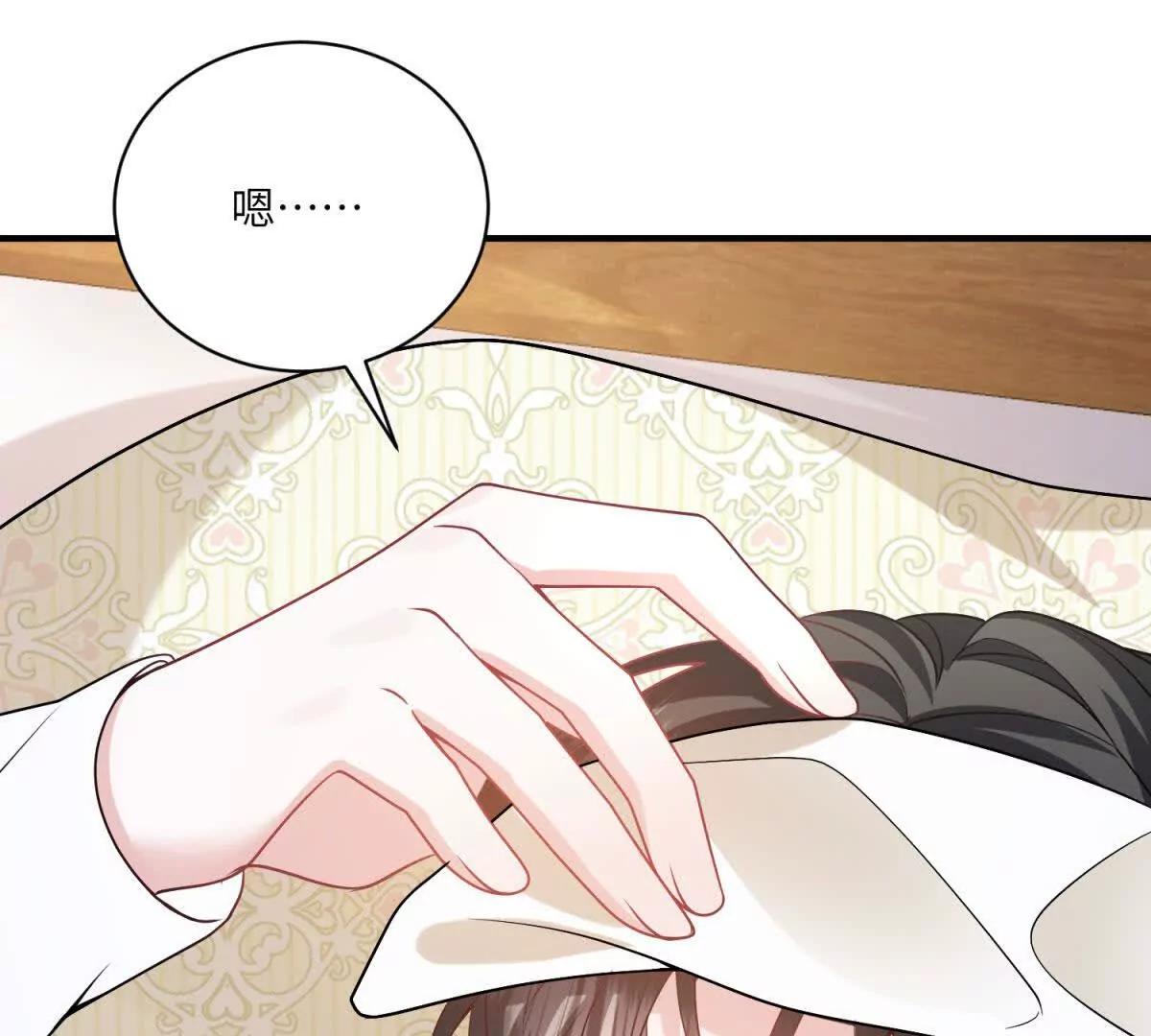 第4话 古洛伊的佩洛45