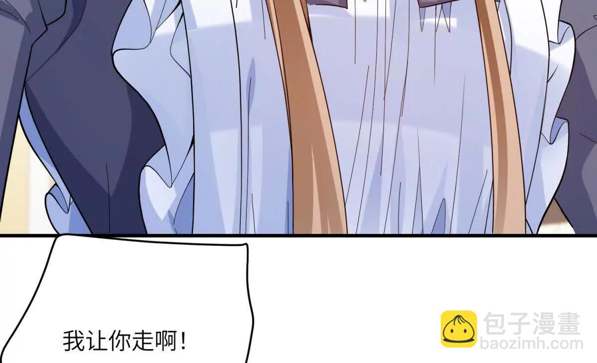 第4话 古洛伊的佩洛5