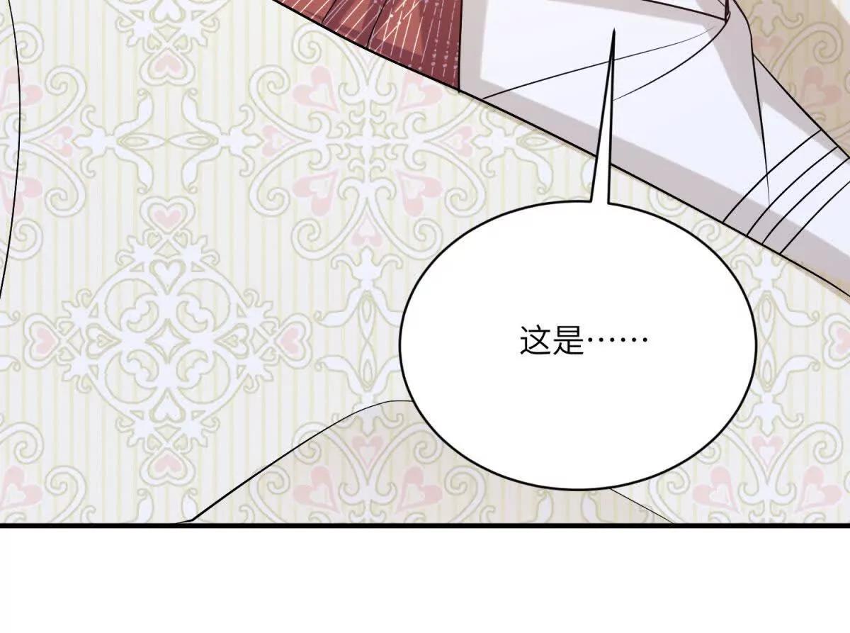 第4话 古洛伊的佩洛51