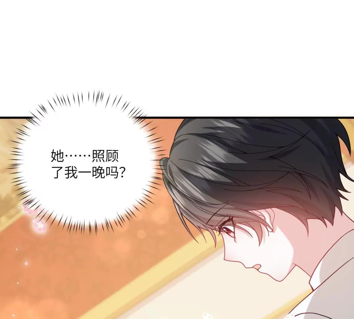第4话 古洛伊的佩洛52