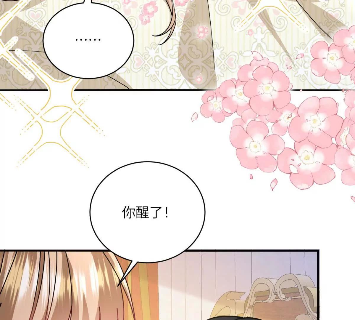第4话 古洛伊的佩洛56