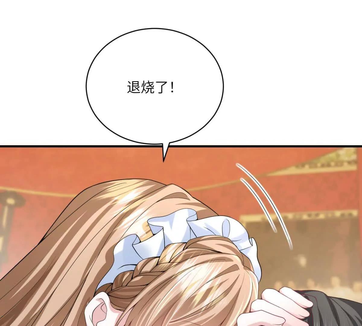 第4话 古洛伊的佩洛58