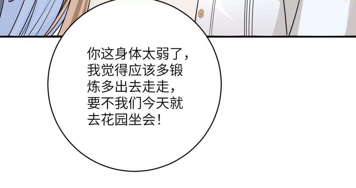 第4话 古洛伊的佩洛60
