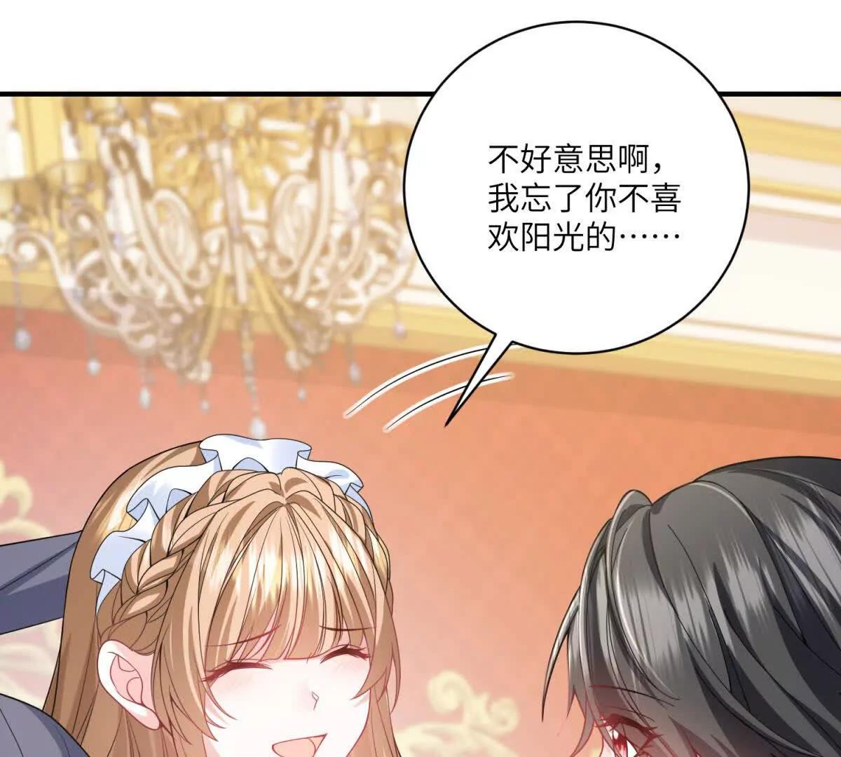 第4话 古洛伊的佩洛61