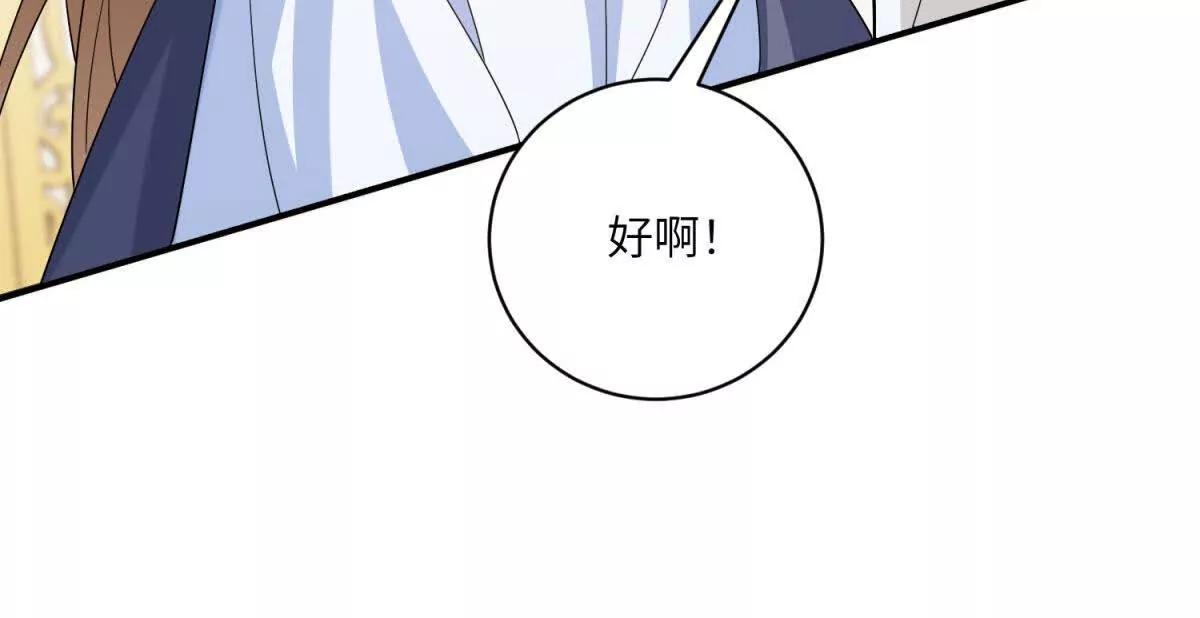 第4话 古洛伊的佩洛63