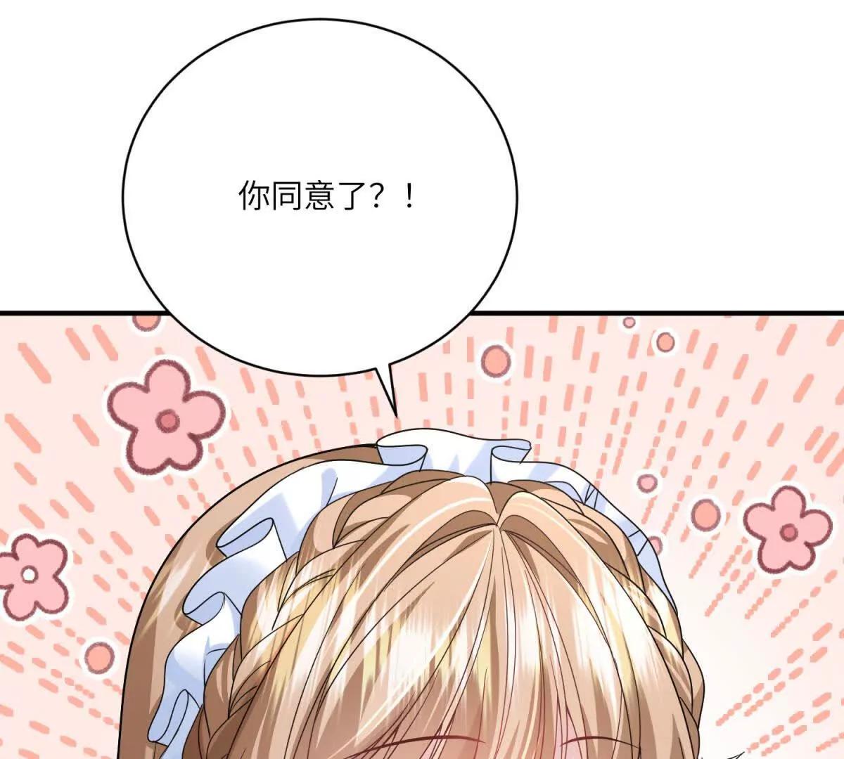 第4话 古洛伊的佩洛64