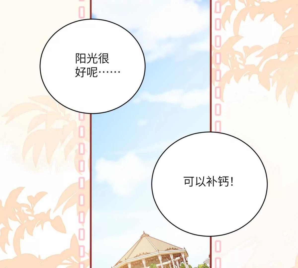 第4话 古洛伊的佩洛71