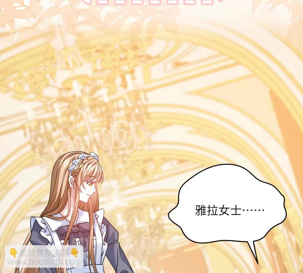 第4话 古洛伊的佩洛73