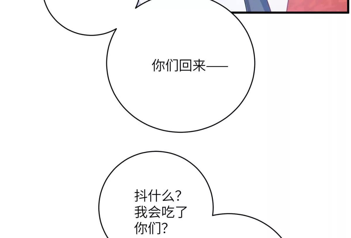 第4话 古洛伊的佩洛80