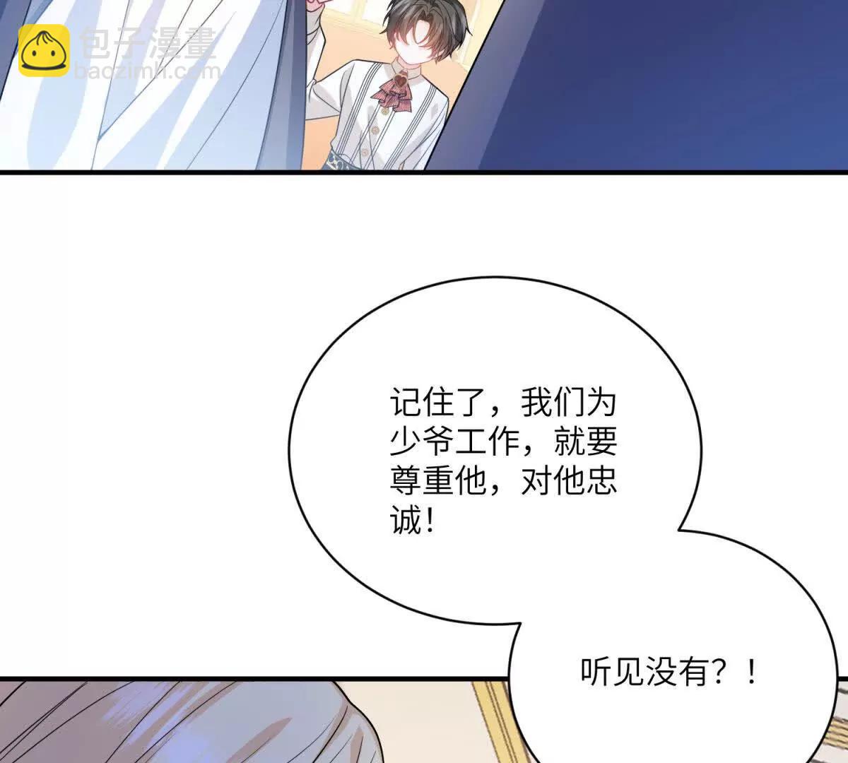 第4话 古洛伊的佩洛82