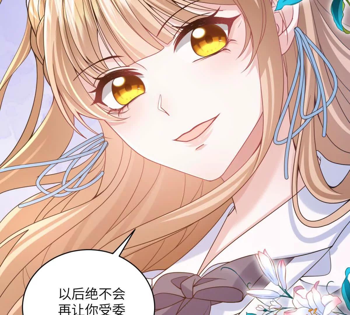 第4话 古洛伊的佩洛87
