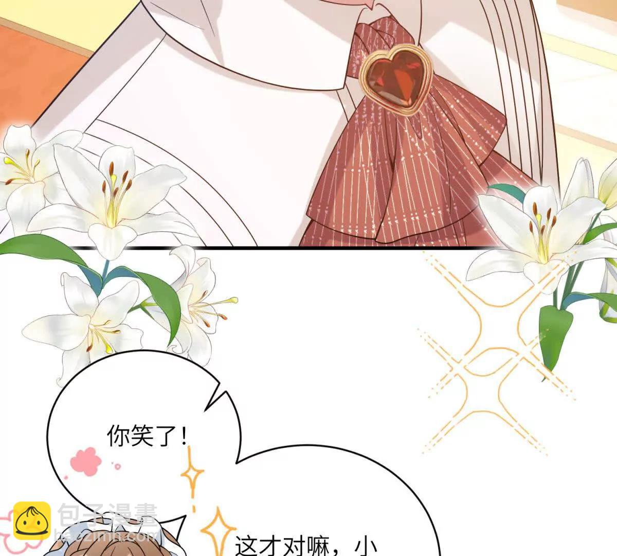 第4话 古洛伊的佩洛90