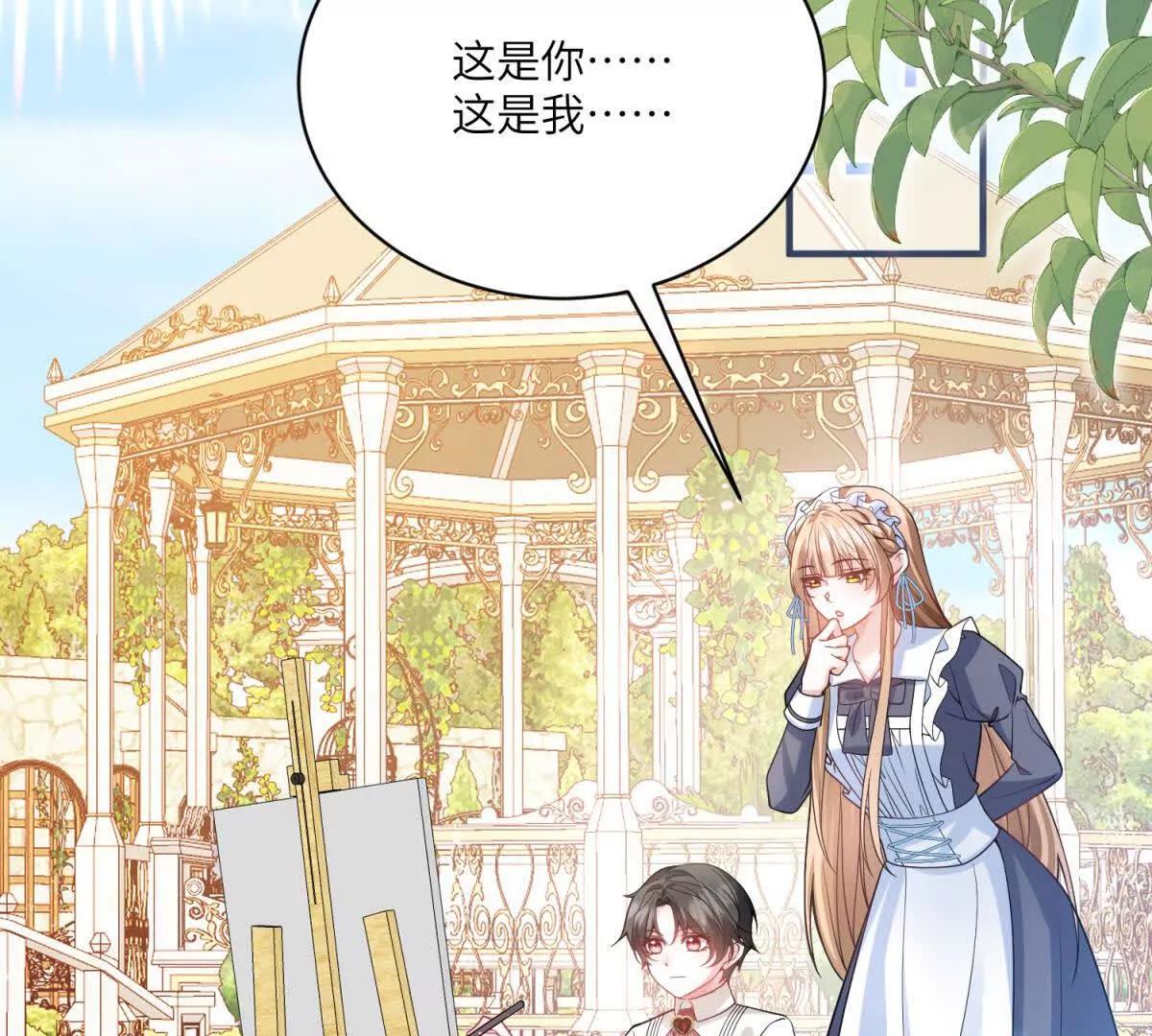 第4话 古洛伊的佩洛93