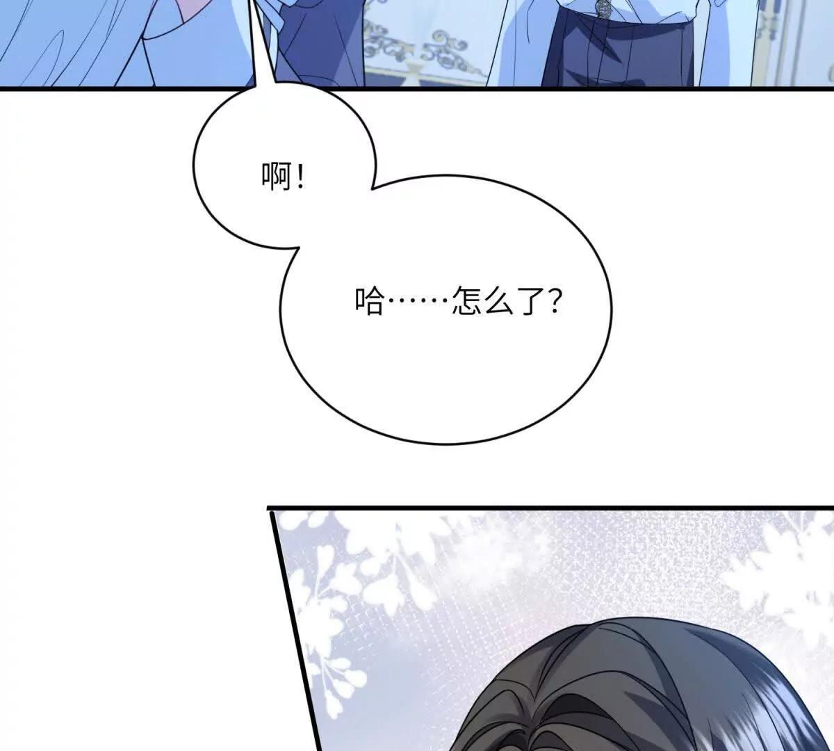 第8话 怀璧其罪10