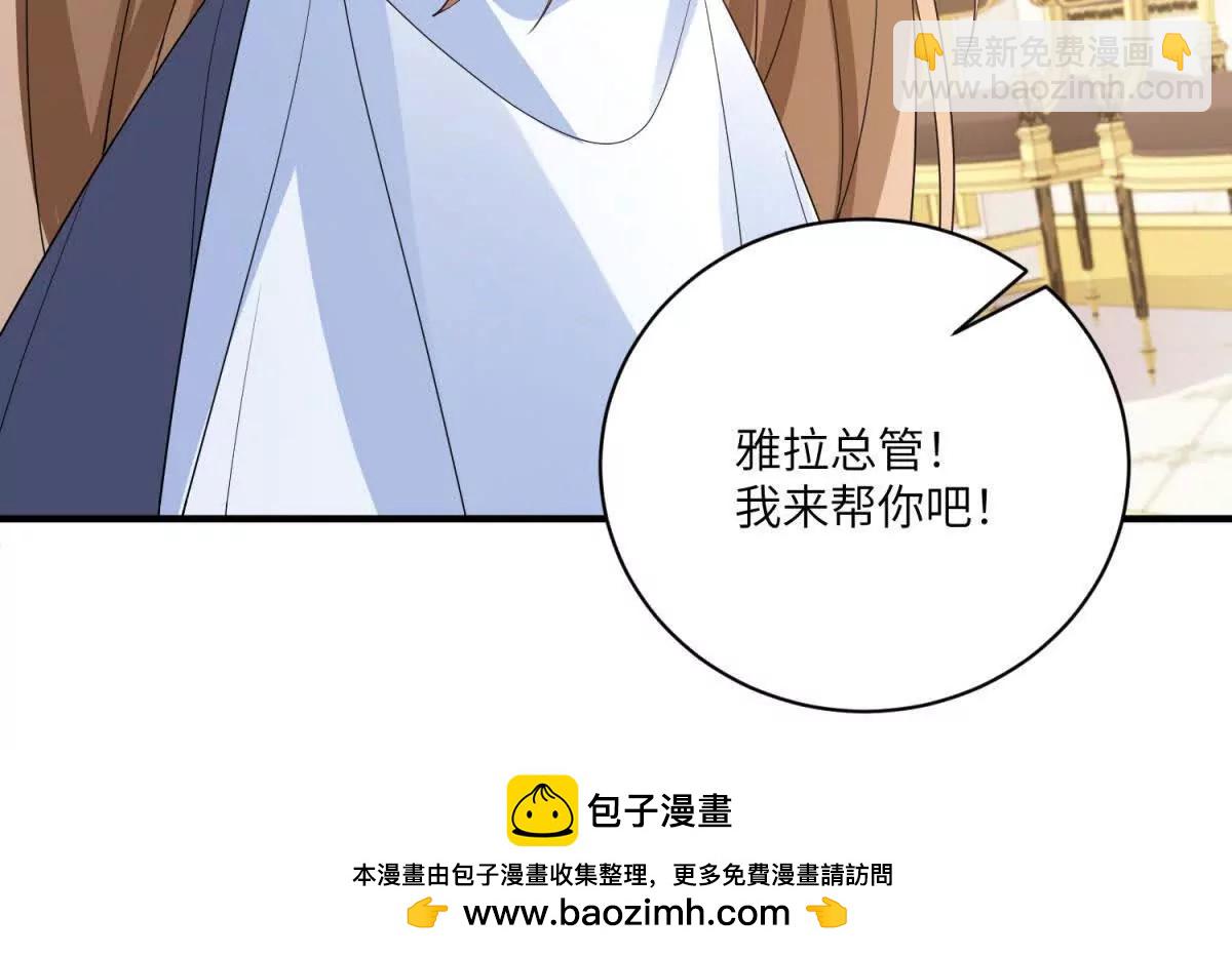第8话 怀璧其罪101