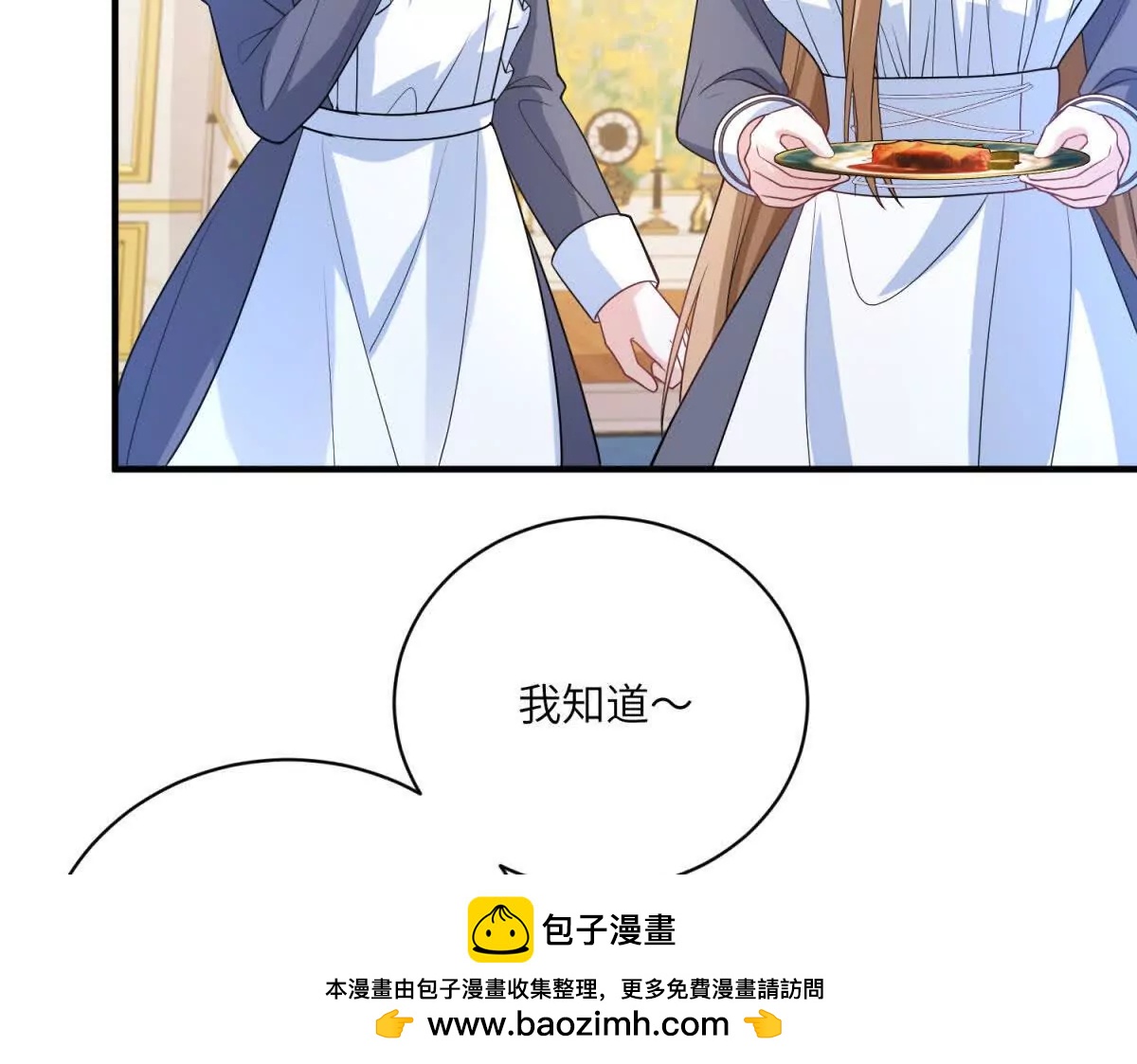 第8话 怀璧其罪107