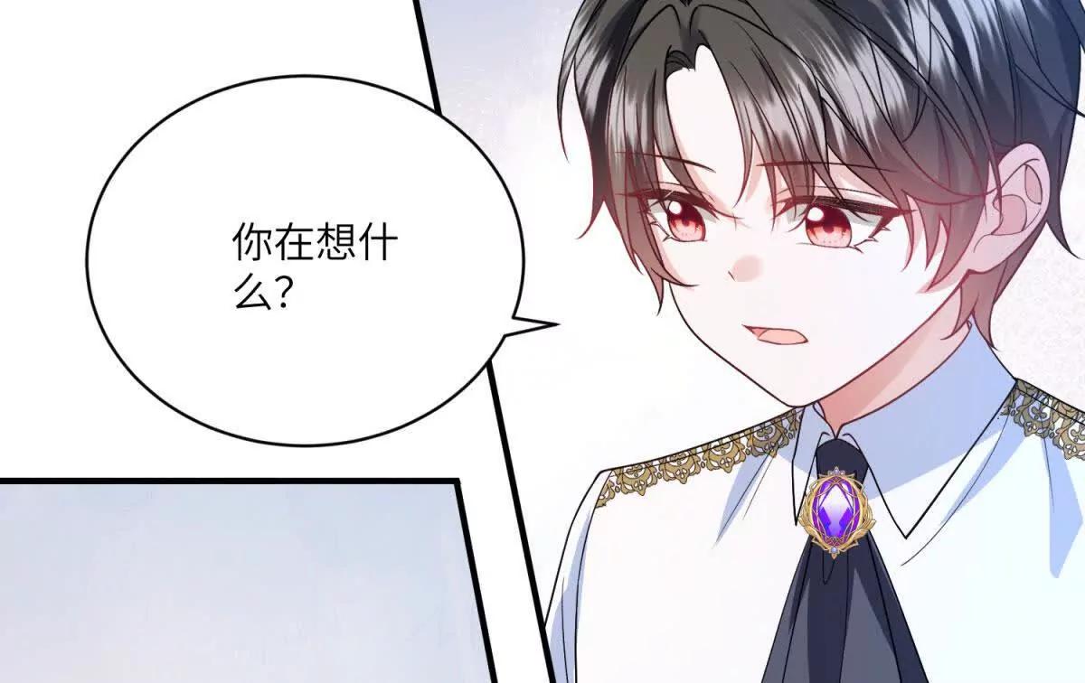 第8话 怀璧其罪11