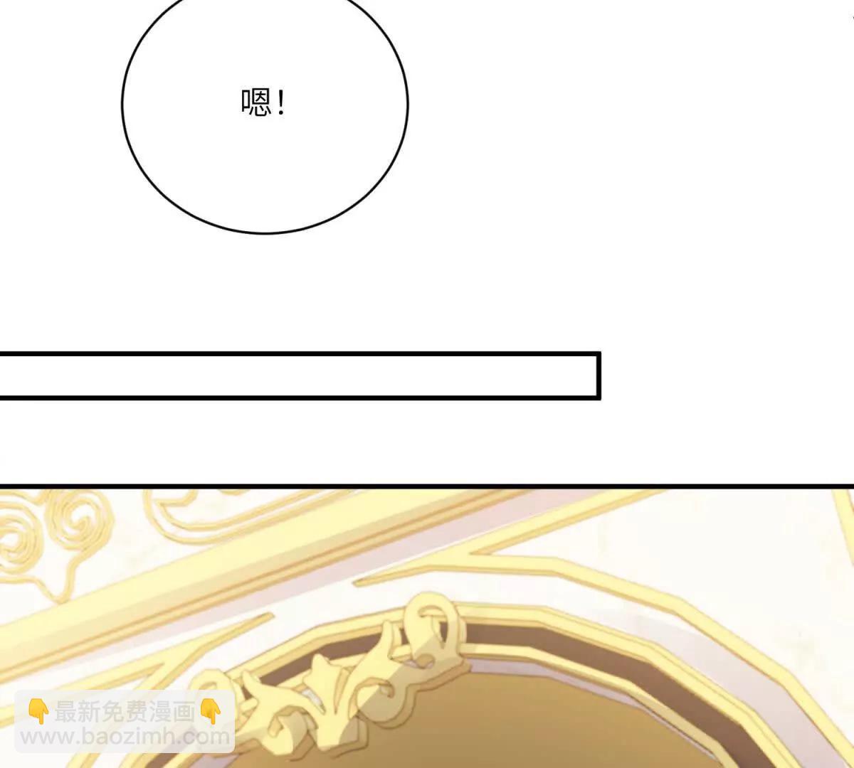 第8话 怀璧其罪115