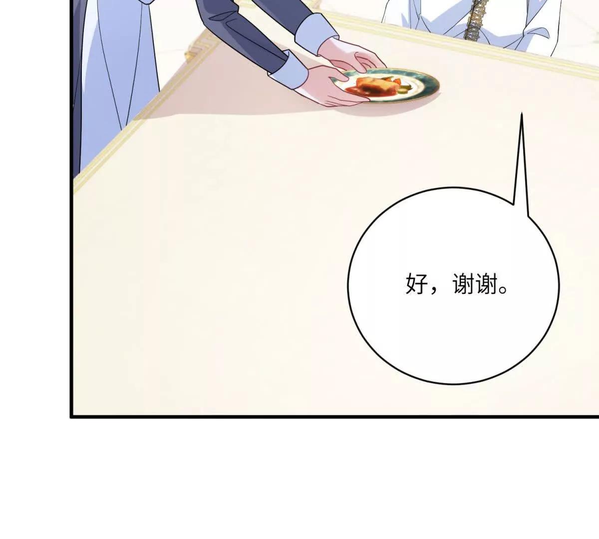 第8话 怀璧其罪123