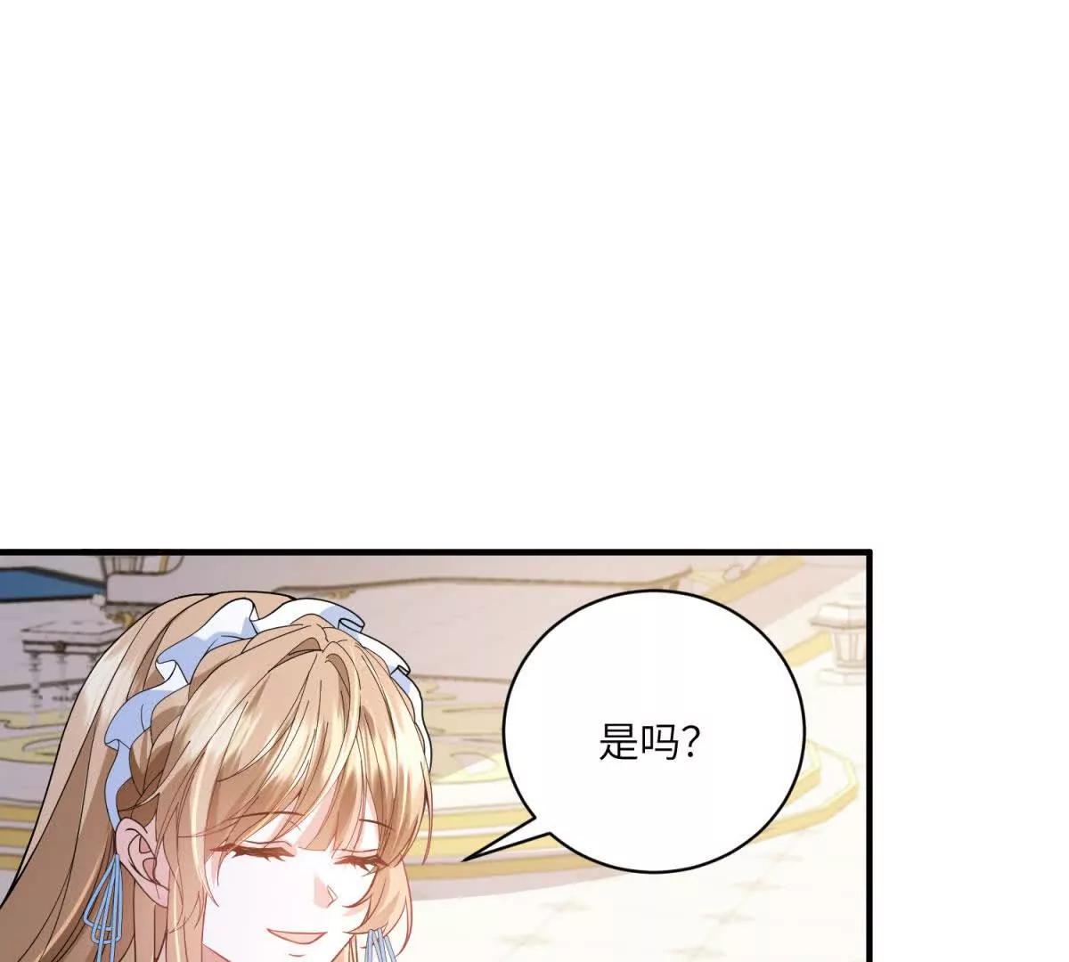 第8话 怀璧其罪126
