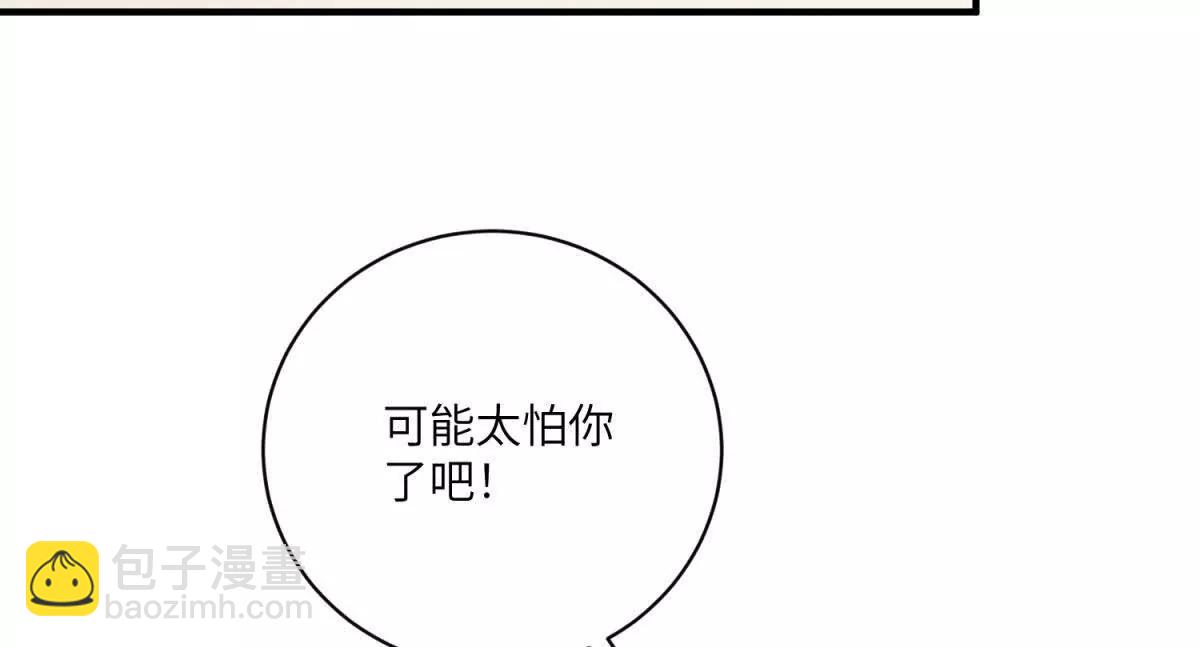 第8话 怀璧其罪128