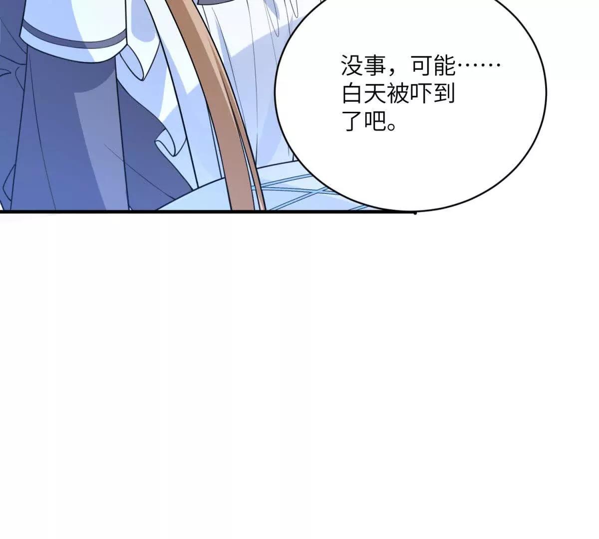 第8话 怀璧其罪13