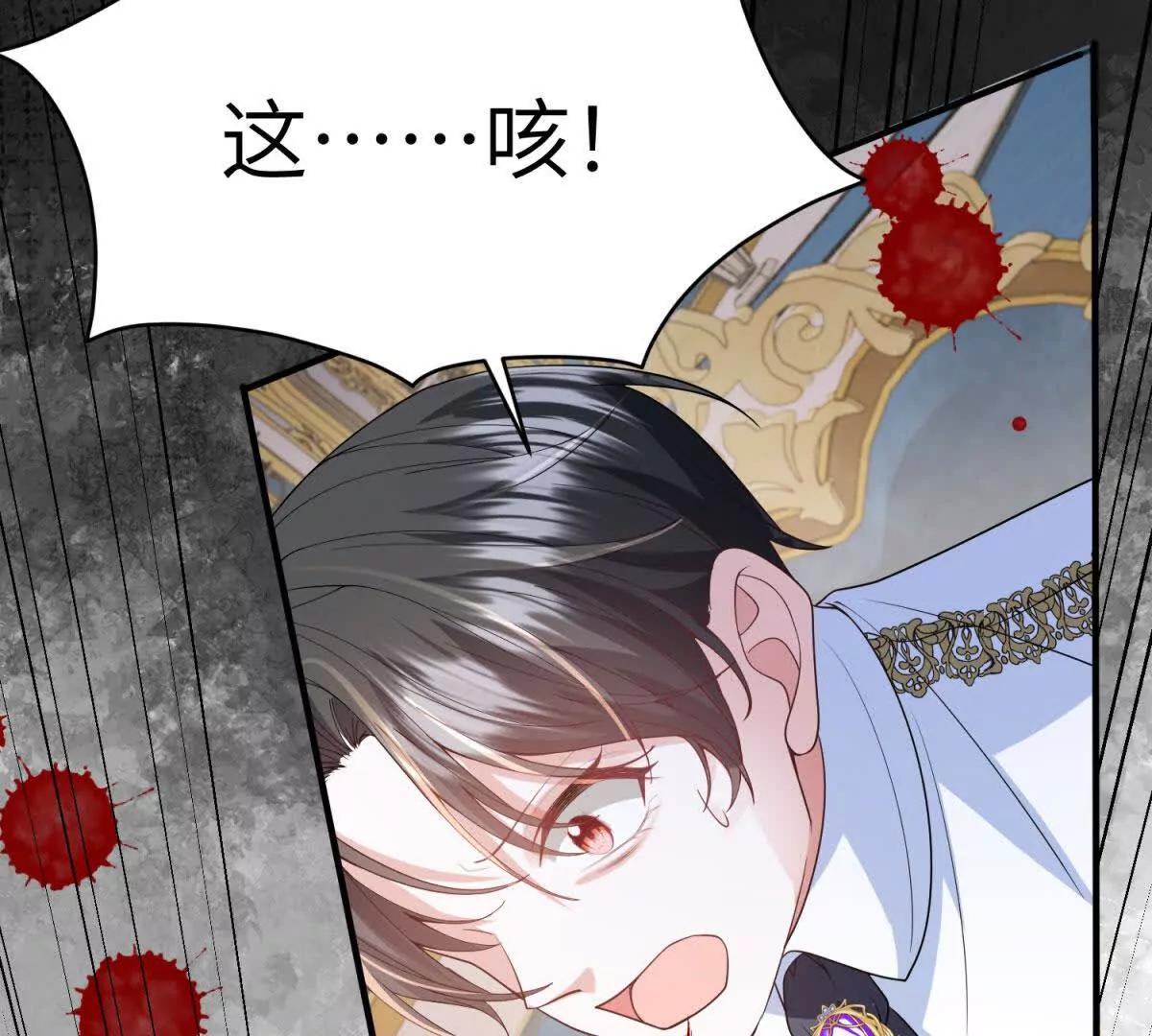 第8话 怀璧其罪135