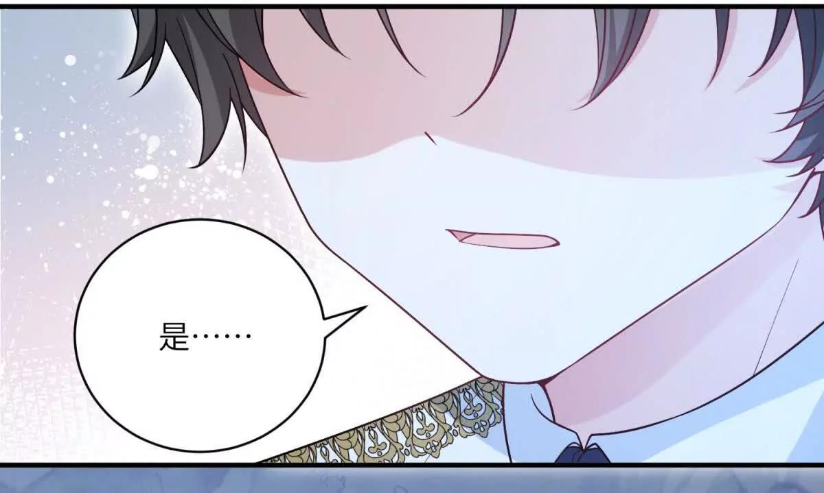 第8话 怀璧其罪14